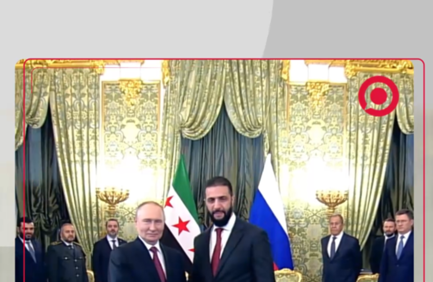 بوتين يستقبل الشرع في الكرملين