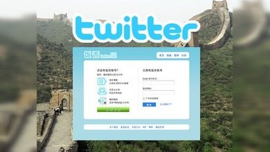 China lanza el portal 'Red Microblog', un ‘clon’ del Twitter americano
