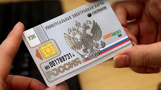Rusia desarrolla sus propios chips para tarjetas bancarias de pago nacional