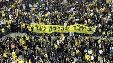 Fuerte protesta antimusulmana durante un partido de fútbol en Israel