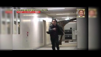 Un broma jurásica en las oficinas japonesas