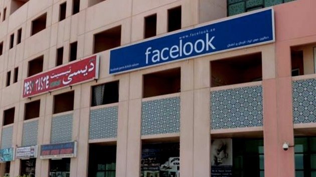 Denuncia por los pelos: Facebook estudia demandar a la peluquería 'Facelook' de Dubái