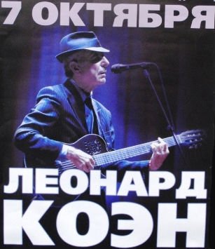Leonard Cohen en Moscu