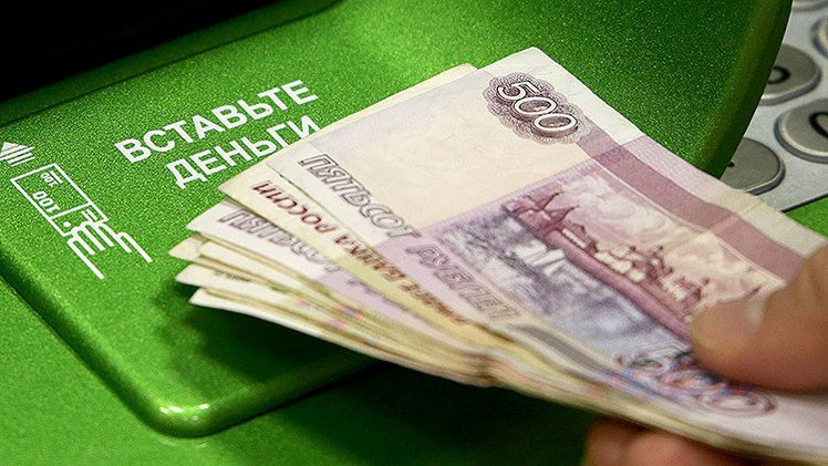 El rublo se deprecia en la apertura de la bolsa de divisas
