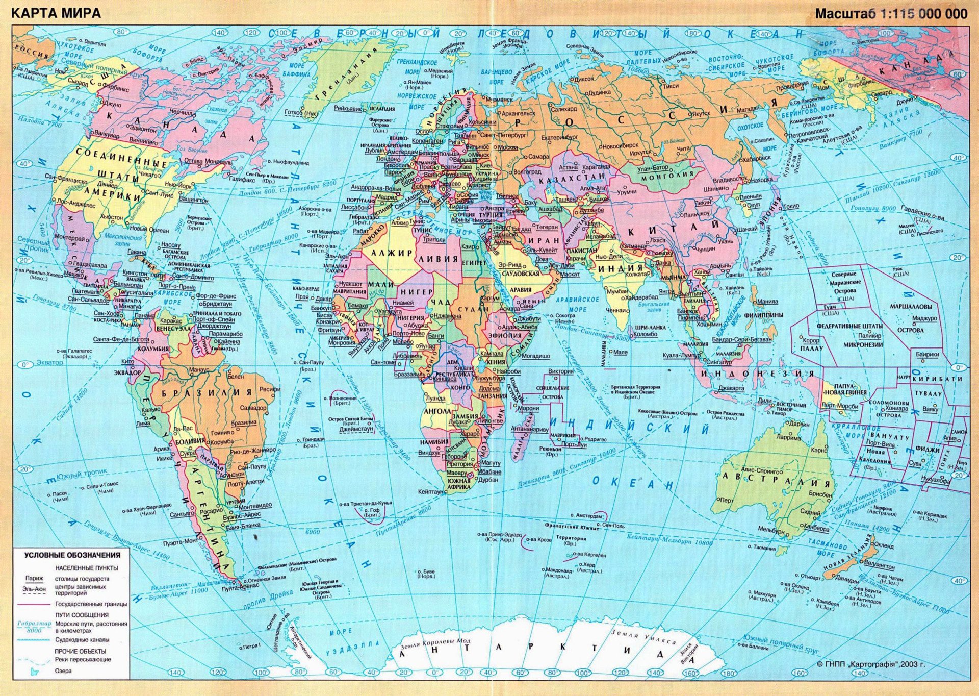 Mapas: ¿Cómo representan el mundo diferentes países? - RT