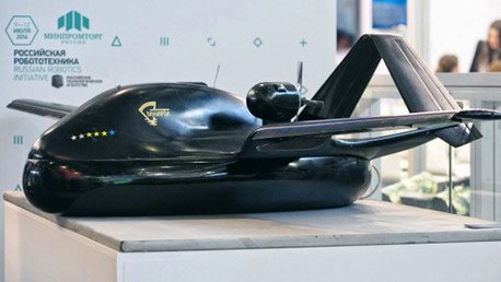 Video: Rusia prepara su innovador dron aerodeslizador para vuelos de prueba