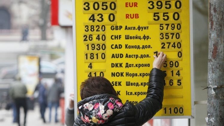 Standard & Poor's baja la calificación crediticia de la moneda nacional de Ucrania
