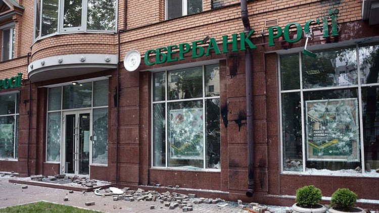 Video: Se registran en Kiev 2 explosiones ante sucursales del mayor banco ruso