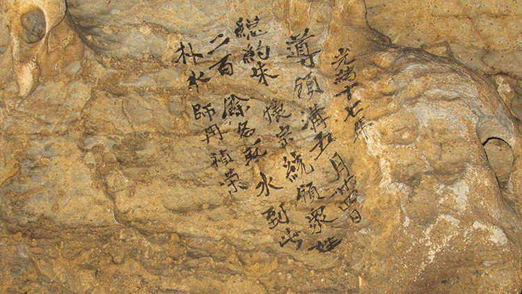 Hallan un 'graffiti' chino que registra siglos de cambios climáticos pasados y futuros