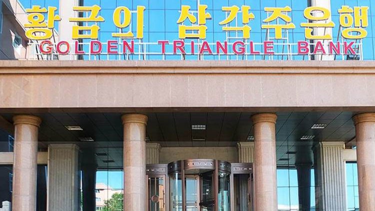 Cineasta 'abre las puertas' al mundo de un banco norcoreano