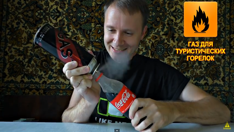 'Programa espacial Coca-Cola': ¿qué pasa si se mezcla gas propano con Coca-Cola?