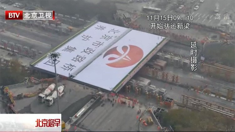 Ver para creer: En China tiran abajo y levantan un puente en menos de 48 horas