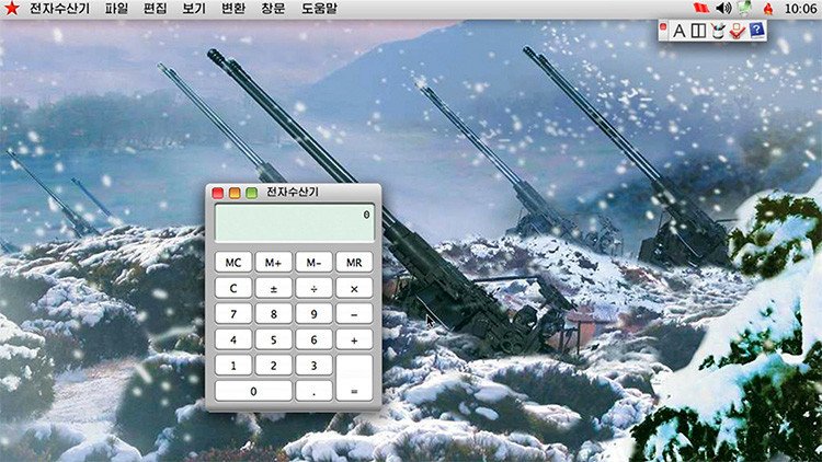 Unos investigadores revelan los secretos del sistema operativo de Corea del Norte