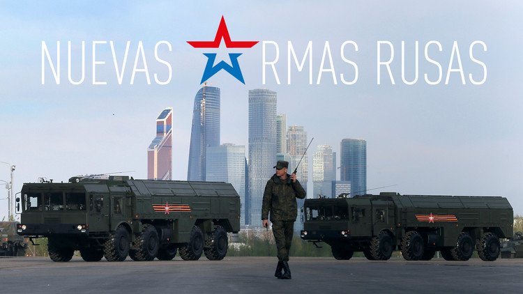Estas son las armas que han recibido las Fuerzas Armadas de Rusia en 2016
