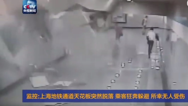 Captado en cámara: se desploma el techo del metro de Shanghái