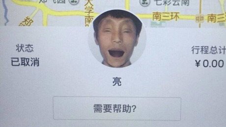 Los clientes de Uber se llevan un gran susto por los 'conductores fantasma' 