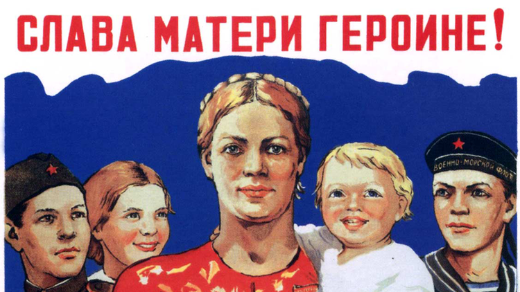 "¡Gloria a la mujer soviética!": 12 grandes carteles sobre la emancipación femenina en la URSS