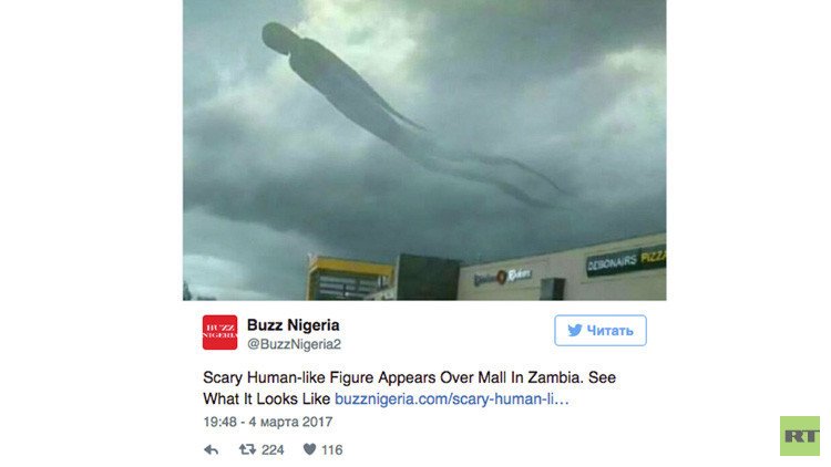 No hubo ningún monstruo en Zambia: en realidad era una cometa 