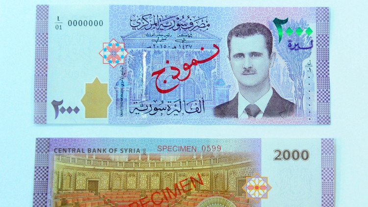 El retrato del presidente Bashar al Assad aparece por primera vez en los billetes sirios