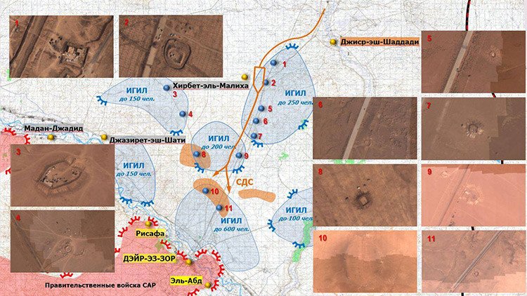 Rusia publica fotos aéreas de territorios del Estado Islámico con vehículos de EE.UU.