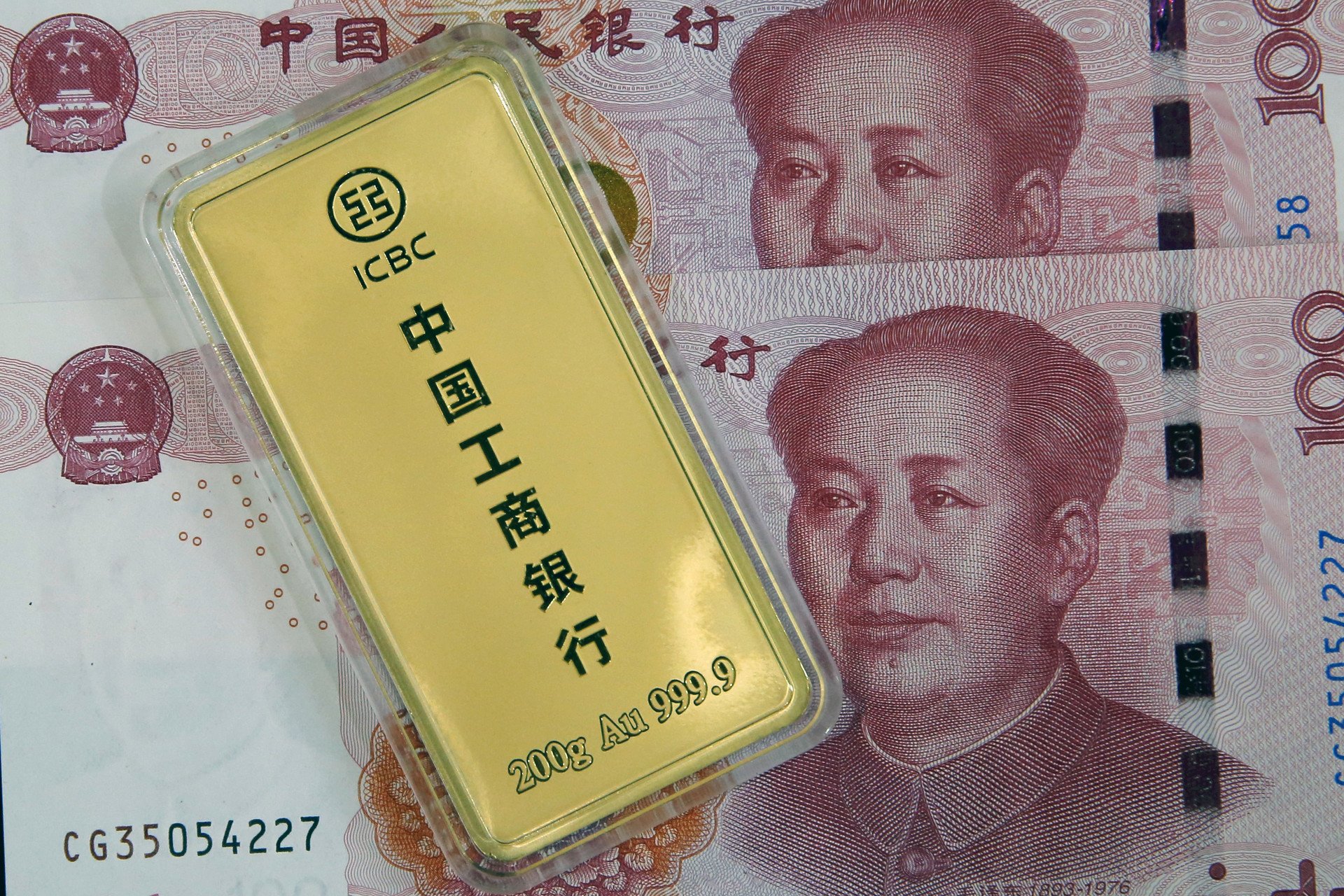 Июань. Юани. Золотой юань. Китайский юань. Китайская валюта и золото.