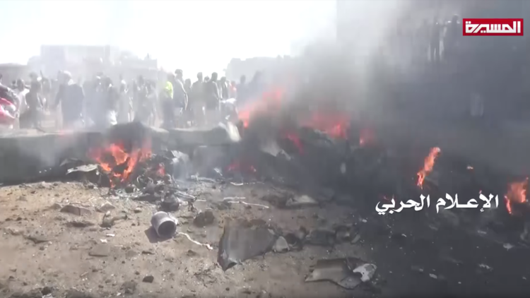 VIDEO: Así derribaron los rebeldes yemeníes un dron estadounidense