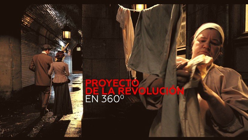 La Revolución en 360º: Un patio como escenario político del país