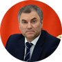 El presidente de la Duma Estatal, Viacheslav Volodin