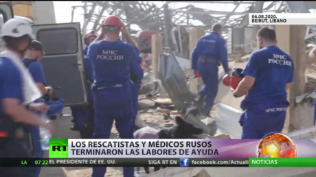 Continúan las investigaciones para determinar la causa de la explosión en Beirut