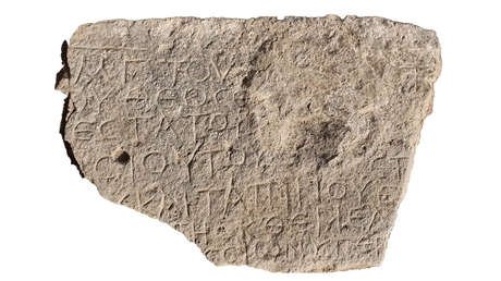 "Cristo, nacido de María": hallan en Israel una inscripción de 1.500 años de antigüedad usada para proteger del mal de ojo