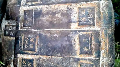 Aparecen "cajas misteriosas" en las playas de Brasil y los científicos descubren que proceden de un barco nazi hundido
