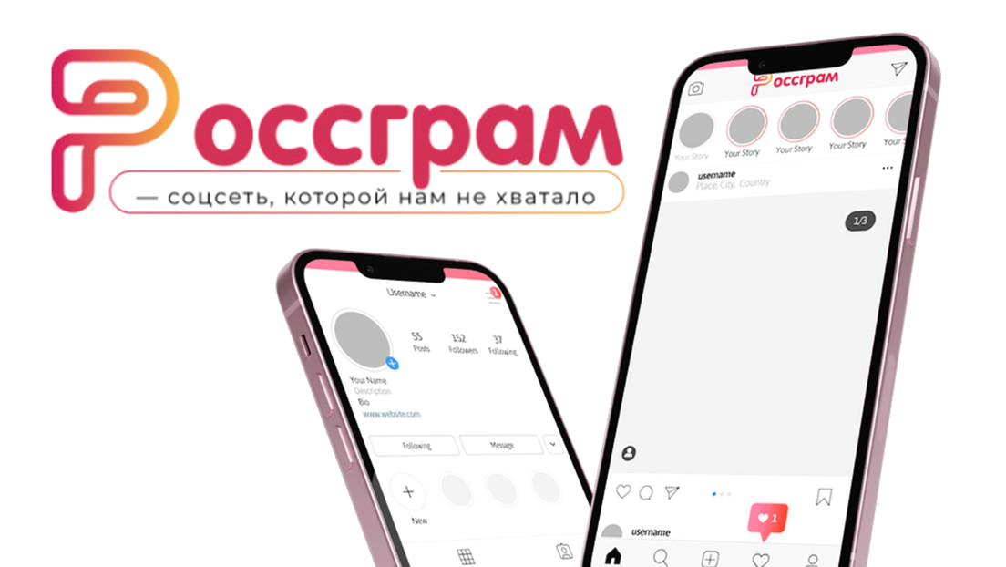 "Más relevante que nunca": Cofundador del análogo ruso de Instagram revela nuevos detalles sobre la aplicación