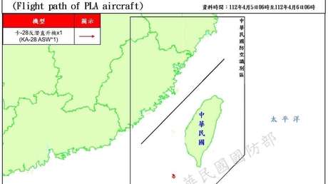 Militares taiwaneses detectan un avión y tres buques del Ejército chino cerca de la isla
