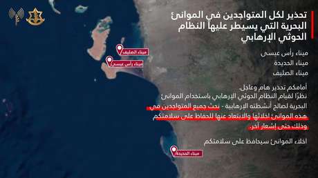 ¿Ataque inminente? La preocupante advertencia de Israel a Yemen