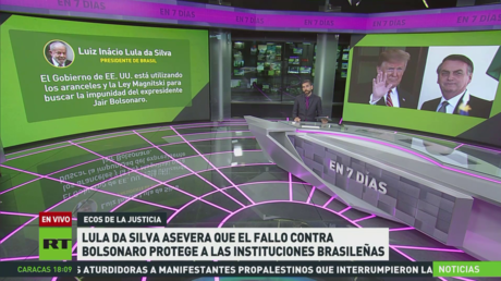 Lula asevera que el fallo contra Bolsonaro protege a las instituciones brasileñas