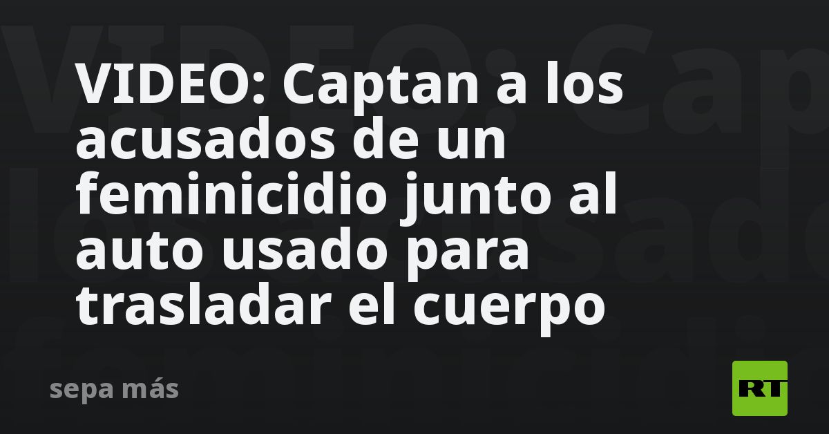 VIDEO: Captan a los acusados de un feminicidio jun
