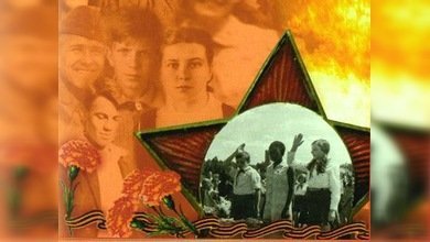 Estudiantes y combatientes. Héroes de la Casa Internacional de la URSS