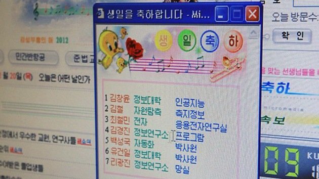 Corea del Norte también tiene sus redes sociales