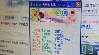 Corea del Norte también tiene sus redes sociales
