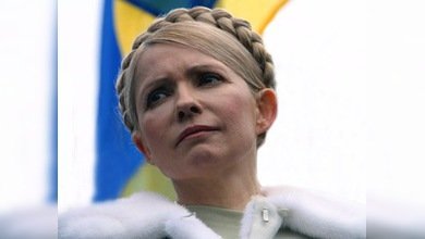 La ex primera ministra de Ucrania, acusada por malversación de fondos