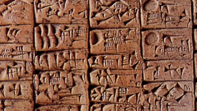 Textos en escritura cuneiforme, ahora al alcance de todos