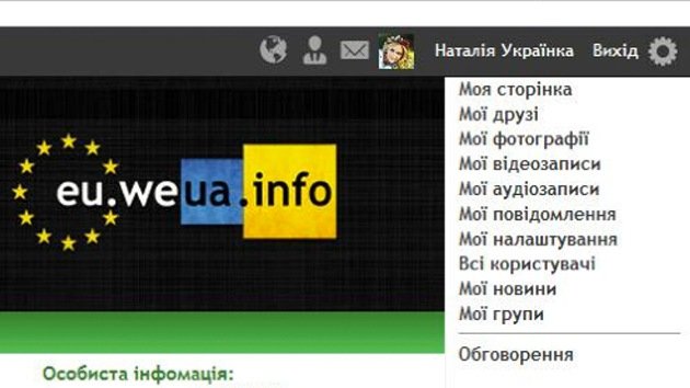 Ucrania lanza una red social nacional para desplazar a la rusa VKontakte