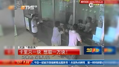 Entra a atracar un banco con un hacha y todos le ignoran