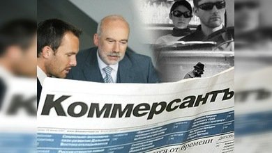 Traición recién sacada del horno