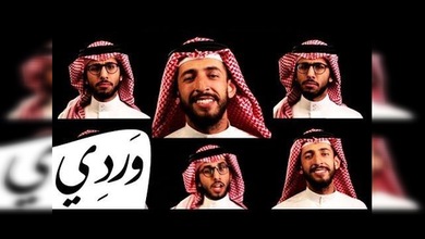 'No Woman, No Drive': Una versión saudí de la canción de Bob Marley causa controversia en la red