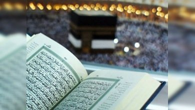 Fe sin límites: Una anciana invidente de 110 años peregrina a La Meca