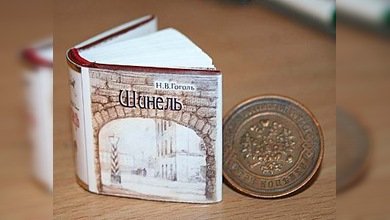 El libro más pequeño en el mundo del escritor ruso Nikolai Gogol