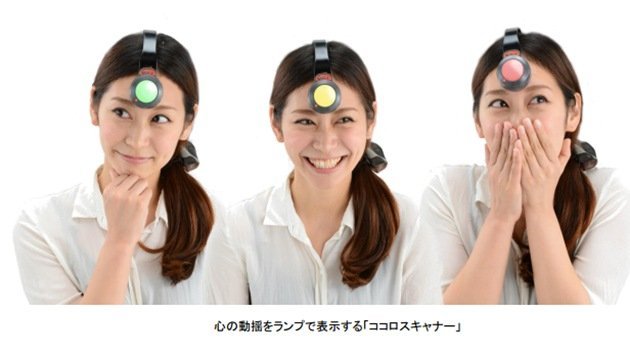 Empresa de juguetes de Japón presentará un dispositivo capaz de leer la mente
