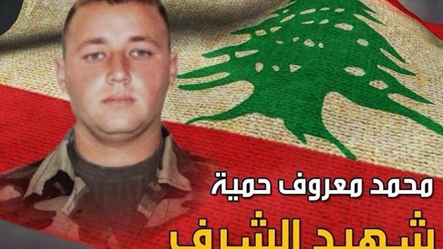 Yihadistas del Frente al Nusra publican video de la ejecución de un soldado libanés