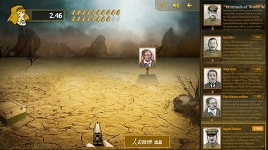 China lanza un juego para disparar a "diablos japoneses" en medio de tensiones con Tokio